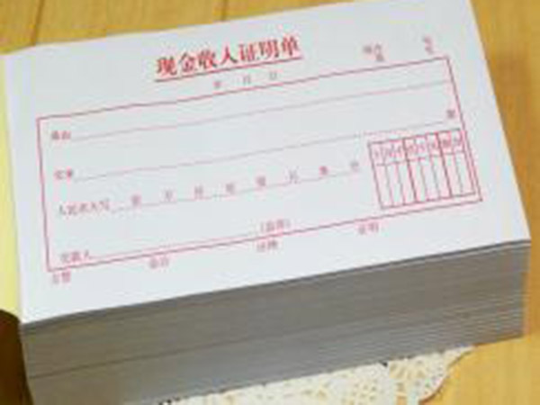 單據、票本
